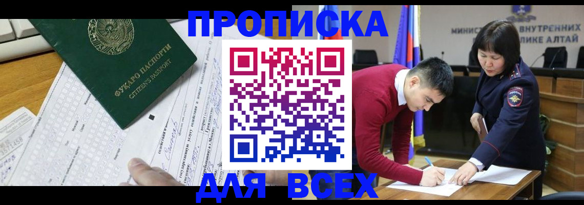 регистрация для дет. сада в Собинке